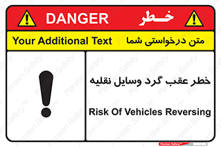 Vehicles , Reversing , دنده عقب , حرکت به سمت , 