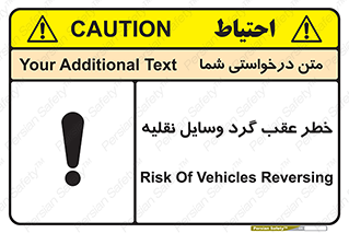 Vehicles , Reversing , دنده عقب , حرکت به سمت , 