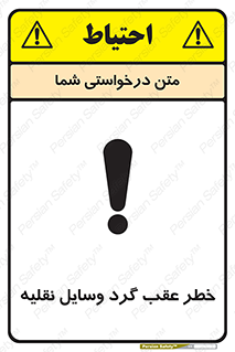 Vehicles , Reversing , دنده عقب , حرکت به سمت , 