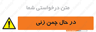 Grass , Cutting , فضای سبز , باغ , باغچه , خطر , 