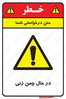 Grass , Cutting , فضای سبز , باغ , باغچه , خطر , 