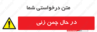 Grass , Cutting , فضای سبز , باغ , باغچه , خطر , 