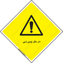 Grass , Cutting , فضای سبز , باغ , باغچه , خطر , 