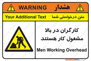 Men , Working , Overhead , پرسنل , اشتغال , خطر , 