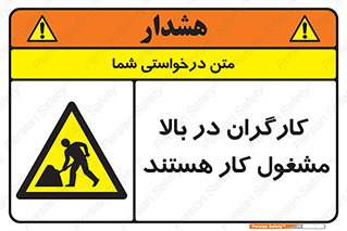 Men , Working , Overhead , پرسنل , اشتغال , خطر , 