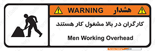 Men , Working , Overhead , پرسنل , اشتغال , خطر , 