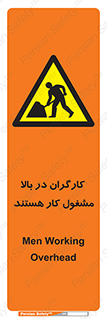 Men , Working , Overhead , پرسنل , اشتغال , خطر , 