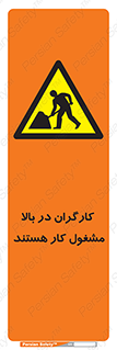 Men , Working , Overhead , پرسنل , اشتغال , خطر , 