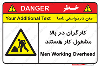Men , Working , Overhead , پرسنل , اشتغال , خطر , 