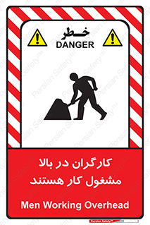 Men , Working , Overhead , پرسنل , اشتغال , خطر , 