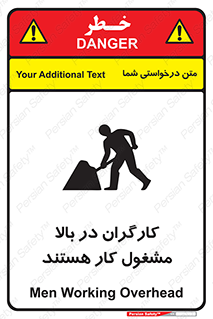 Men , Working , Overhead , پرسنل , اشتغال , خطر , 