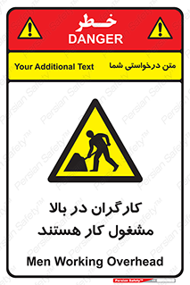 Men , Working , Overhead , پرسنل , اشتغال , خطر , 