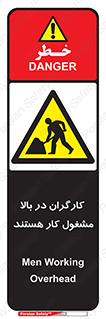 Men , Working , Overhead , پرسنل , اشتغال , خطر , 