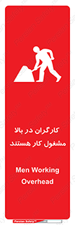 Men , Working , Overhead , پرسنل , اشتغال , خطر , 