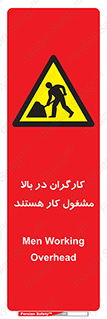 Men , Working , Overhead , پرسنل , اشتغال , خطر , 