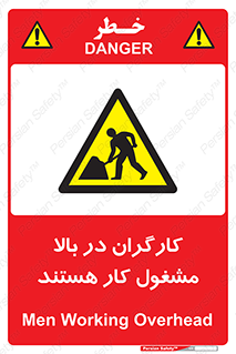 Men , Working , Overhead , پرسنل , اشتغال , خطر , 