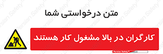Men , Working , Overhead , پرسنل , اشتغال , خطر , 