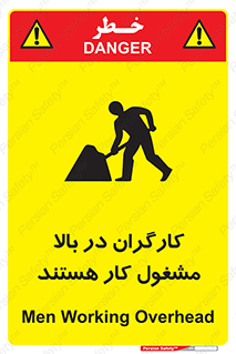 Men , Working , Overhead , پرسنل , اشتغال , خطر , 