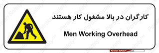 Men , Working , Overhead , پرسنل , اشتغال , خطر , 