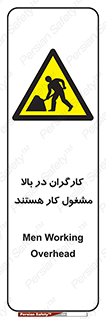 Men , Working , Overhead , پرسنل , اشتغال , خطر , 