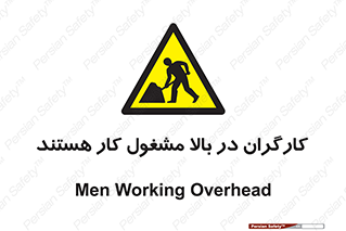 Men , Working , Overhead , پرسنل , اشتغال , خطر , 