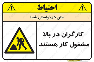 Men , Working , Overhead , پرسنل , اشتغال , خطر , 
