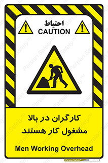 Men , Working , Overhead , پرسنل , اشتغال , خطر , 