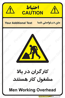Men , Working , Overhead , پرسنل , اشتغال , خطر , 