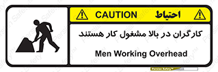 Men , Working , Overhead , پرسنل , اشتغال , خطر , 