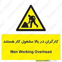 Men , Working , Overhead , پرسنل , اشتغال , خطر , 