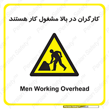 Men , Working , Overhead , پرسنل , اشتغال , خطر , 