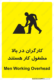 Men , Working , Overhead , پرسنل , اشتغال , خطر , 