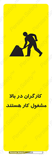 Men , Working , Overhead , پرسنل , اشتغال , خطر , 