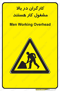 Men , Working , Overhead , پرسنل , اشتغال , خطر , 