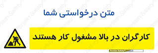 Men , Working , Overhead , پرسنل , اشتغال , خطر , 