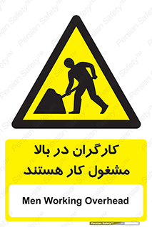 Men , Working , Overhead , پرسنل , اشتغال , خطر , 