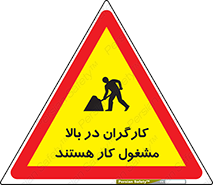 Men , Working , Overhead , پرسنل , اشتغال , خطر , 
