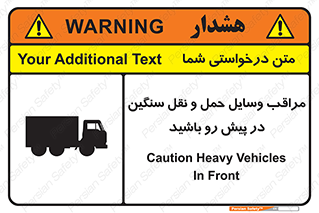 Heavy , Vehicles , وسیله نقلیه , سبک , کامیون , خطر , 