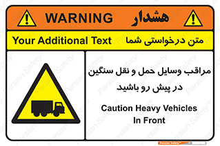 Heavy , Vehicles , وسیله نقلیه , سبک , کامیون , خطر , 