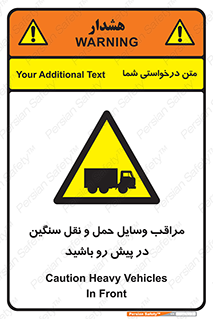 Heavy , Vehicles , وسیله نقلیه , سبک , کامیون , خطر , 