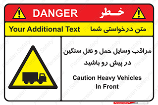 Heavy , Vehicles , وسیله نقلیه , سبک , کامیون , خطر , 