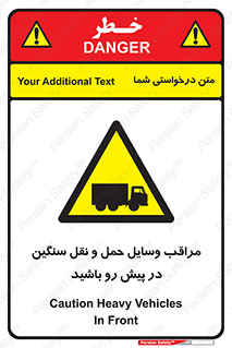 Heavy , Vehicles , وسیله نقلیه , سبک , کامیون , خطر , 