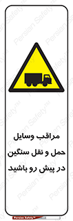 Heavy , Vehicles , وسیله نقلیه , سبک , کامیون , خطر , 