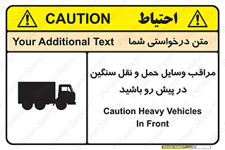 Heavy , Vehicles , وسیله نقلیه , سبک , کامیون , خطر , 