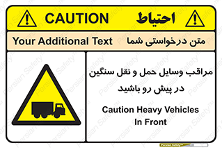 Heavy , Vehicles , وسیله نقلیه , سبک , کامیون , خطر , 