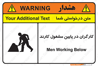 Men , Working , پرسنل , اشتغال , خطر , 