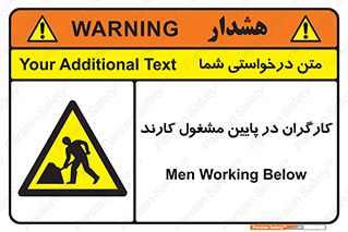 Men , Working , پرسنل , اشتغال , خطر , 