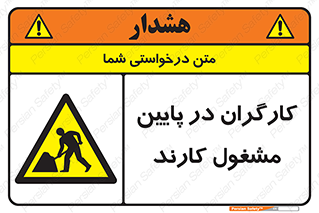 Men , Working , پرسنل , اشتغال , خطر , 