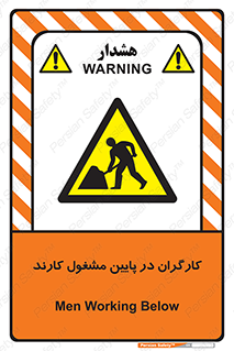 Men , Working , پرسنل , اشتغال , خطر , 