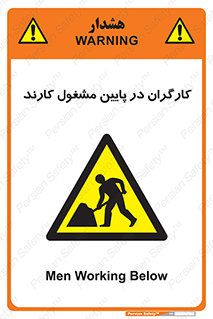 Men , Working , پرسنل , اشتغال , خطر , 
